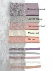 Кружево эластичное лаванда бледная 24 см, Китай