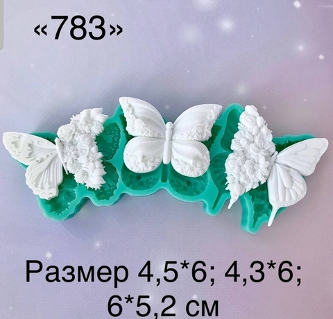 молд ТС №783 (4,5*6см 4,3*6см 6*5,2см)