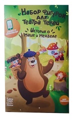 Театр теней Истории Гарри. Набор фигурок "Маша и медведь"