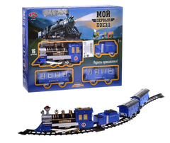 Железная дорога 16 дет синий поезд, размер 44*34
