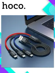 Кабель USB X76 3-in-1 Lighting-Type-C - Micro