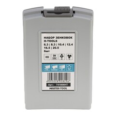 Набор зенковок 90° 6,3-20,5мм 3z HSS-G 6шт H-Tools 741806HT