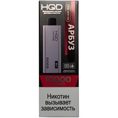 Одноразовая электронная сигарета HQD Ultima Pro 10000 - Арбуз (10000 затяжек)