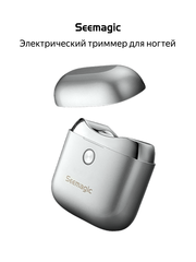 Триммеры для ногтей
