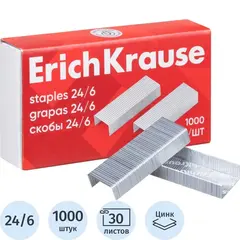 Скобы для степлера Erich Krause №24/6 с цинковым покрытием (1000 штук в упаковке)