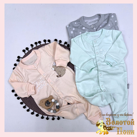 Комбинезон хлопок детский (62-80) 251108-A1312