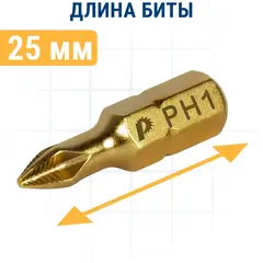 Бита отверточная ПРАКТИКА Эксперт PH-1 х 25мм Tin (037-008)