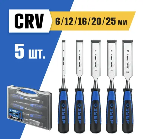 ЗУБР Ударник, 5 предм, набор стамесок-долот, Профессионал (18097-H5)