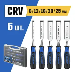 ЗУБР Ударник, 5 предм, набор стамесок-долот, Профессионал (18097-H5)