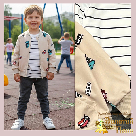 Костюм 3ка мальчику (1-5) 260205-LP559