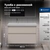 Aquanet 365921 Тумба с раковиной Nova Lite 2.0 90 L 2 ящ. цв. бежевый (365921)