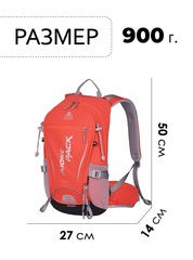 Рюкзак Ai-one 2353 25л. Orange - 2