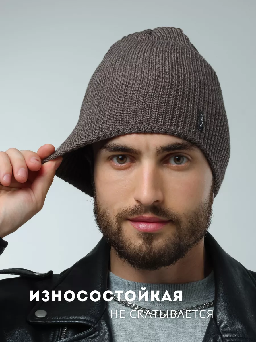 Шапка осенняя бини вязаная