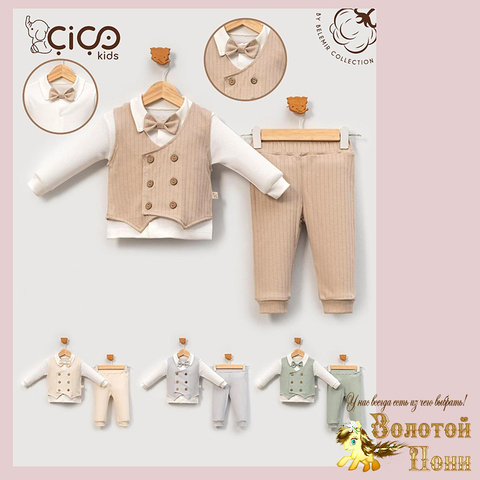Костюм 3ка детский (74-92) 260328-Q256