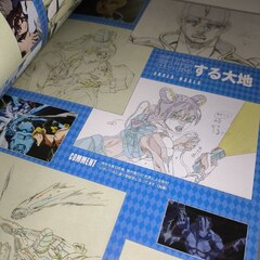 Артбук JoJo's Bizarre Adventure: Anime Key Animation Collection AAA 2 (на японском языке)