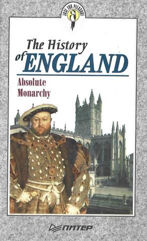 The History of England. Absolute Monarchy