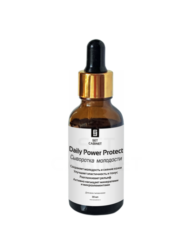 SetCabinet Сыворотка молодости "Daily Power Protect", 30 мл. | Daily Power Protect