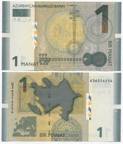 Банкнота Азербайджан 1 манат 2017 год G36314554. UNC
