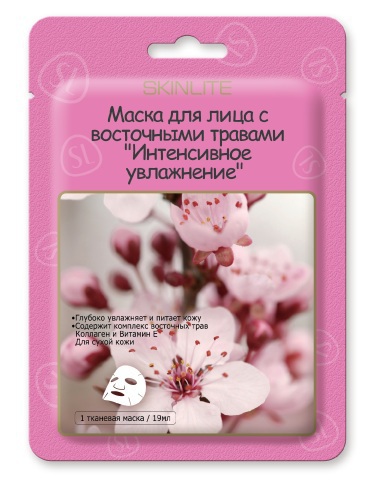 Skinlite Маска для лица с восточными травами 