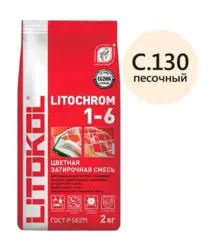 Затирка цементная Litokol Litochrom 1-6 C.130 песочная