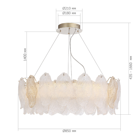 Светильник подвесной ST Luce Lightsome SL6135.223.01