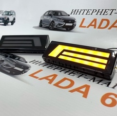 LED повторители (три полосы) Лада 4х4, Урбан (желтый)