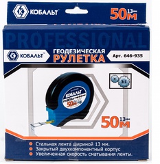 Рулетка геодезическая КОБАЛЬТ 50м x 13мм закрытый двухкомпонентный корпус (стальная лента, (646-935)