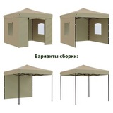 Тент-шатер быстросборный Green Glade 3101