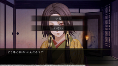 Hakuoki: Kyoto Winds (для ПК, цифровой код доступа)