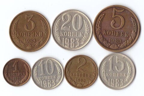 Набор монет 7 шт. 1,2,3,5,10,15,20 копеек 1983 г. Коллекционный XF