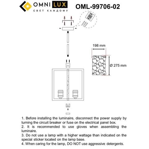 Подвесной светильник Omnilux Onte OML-99706-02