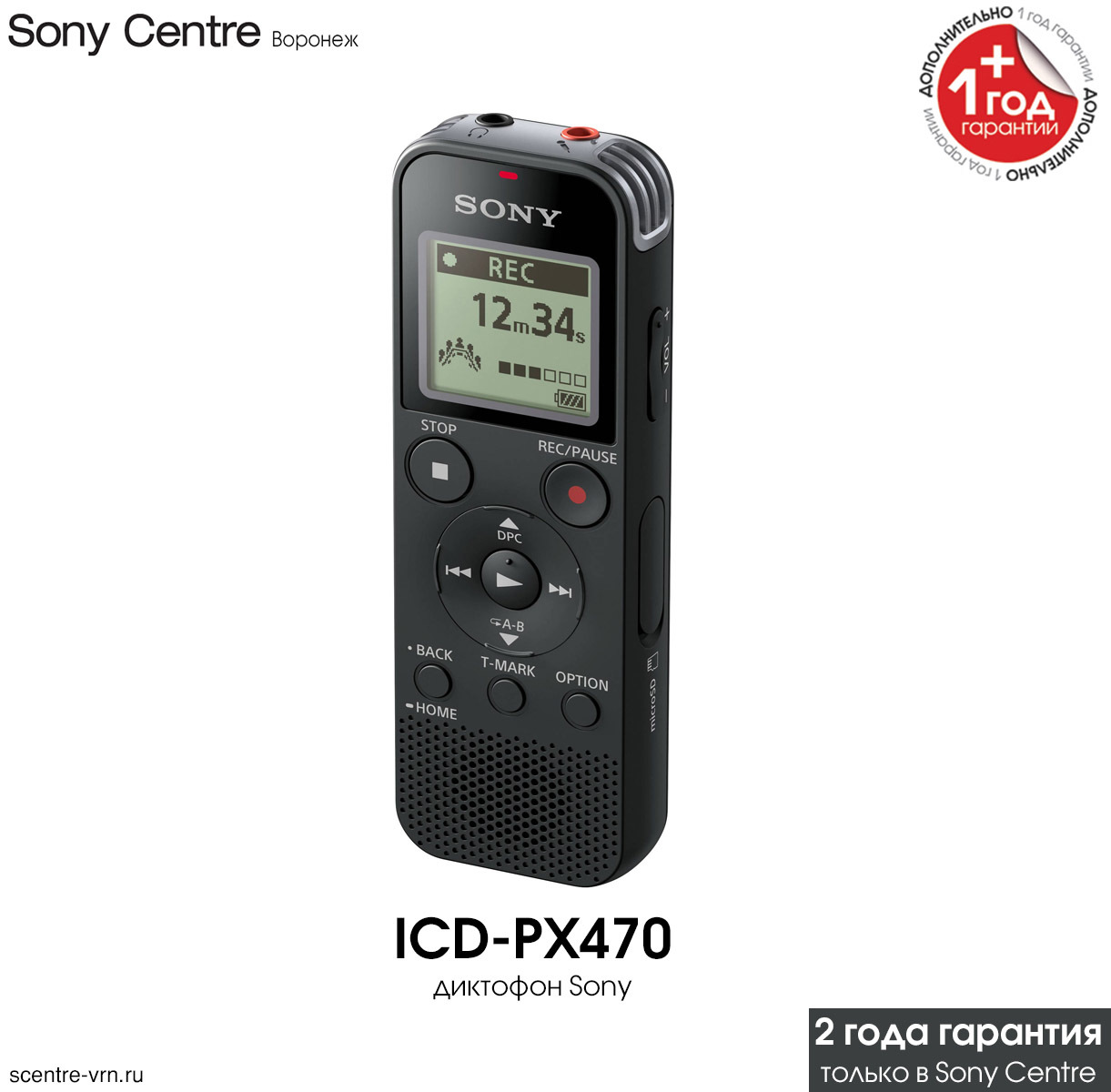 Диктофоны sony купить. Диктофон Sony ICD-px470. Диктофон Sony 370 ICD-px370. Диктофон Sony ICD-px. Внешний микрофон для диктофона Sony ICD-px470.