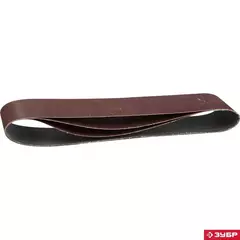 ЗУБР 100х914 мм, P120, лента шлифовальная МАСТЕР, для станка ЗШС-500, 3 шт.