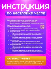 Часы наручные