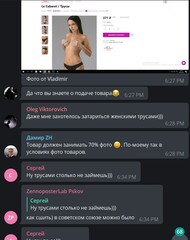 Создание и доработка адаптивных шаблонов