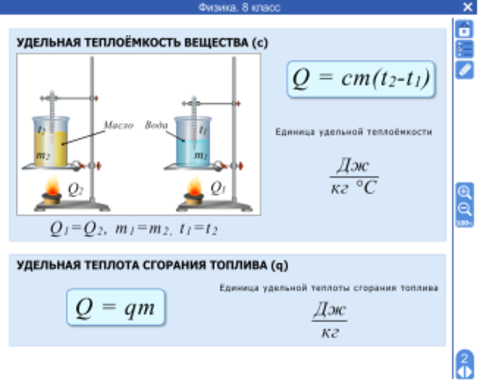 Матрас низшая теплота сгорания