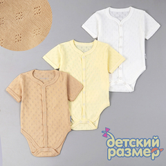 ассорти (крем, бежевый, желтый)