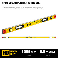 STAYER PRO STABIL, 2000 мм, усиленный профиль, уровень с поворотным глазком, Professional (3471-200)