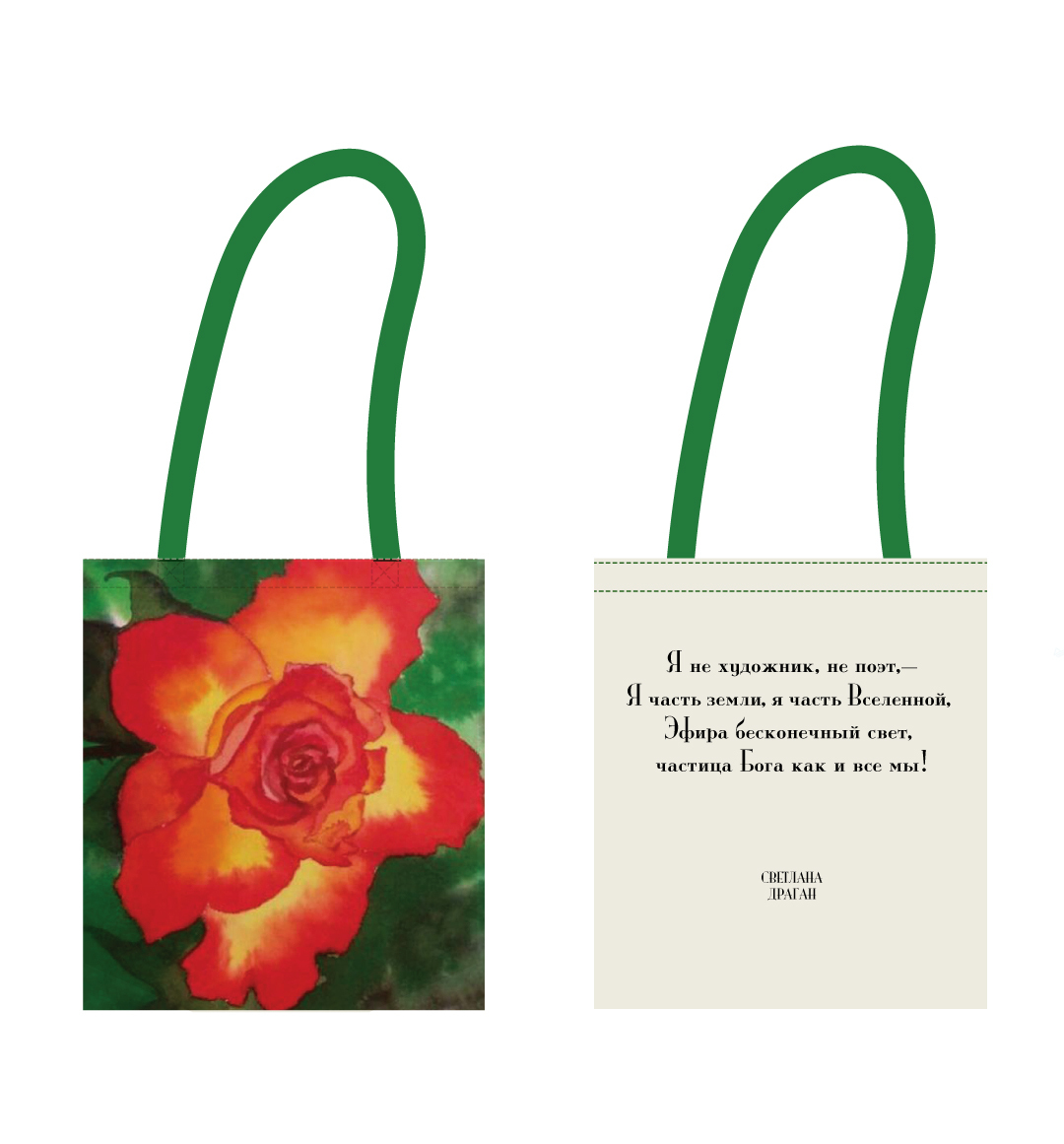 Шоппер Драган белый