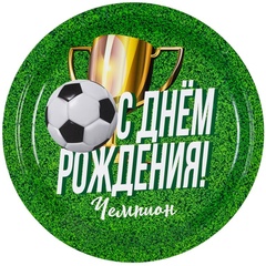 Тарелка С ДР Футбол 23см 6шт.