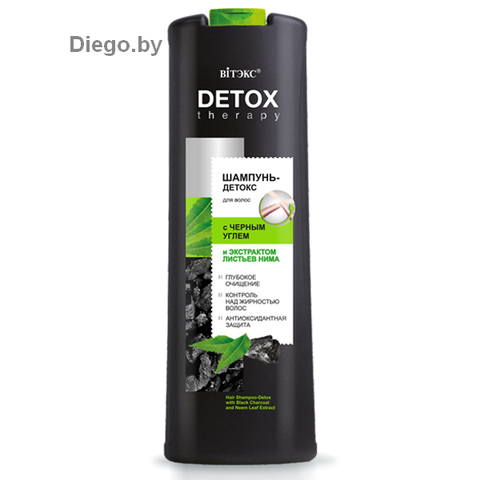 Шампунь - детокс для волос с черным углем и экстрактом листьев нима , 500 мл ( Detox Therapy )