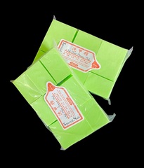 Супер скидка