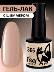 Гель-лак (Gel polish) #366, 8 ml