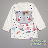 кремовый