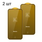 Защитное стекло 0.3мм Baseus Anti-peeping для iPhone 13 Pro Max, 14 Plus (2 шт) (Антишпион) (Черная рамка)