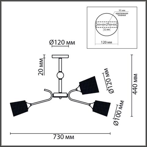 Потолочная люстра Lumion ABRIS 8191/9C