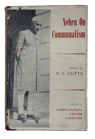 Гупта Н. Л. Неру о коммунализме. Дели. 1965 г.На английском языке. автограф