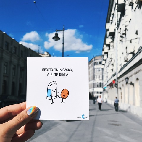 Открытка 