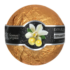 Бурлящие шары для ванны перламутровые в фольге (бурбонская ваниль, сладкий миндаль, дикая орхидея) в пластиковой банке, 120 г 