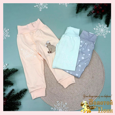 Штанишки хлопок детские (68-86) 251108-A1308